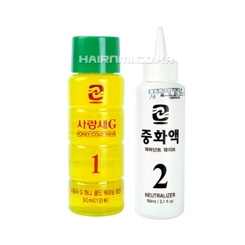 [사랑새] G 하니 콜드 웨이브 로션 1,2제 90ml (짝단위 72개)