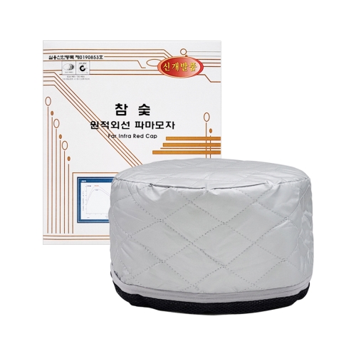 [삼화] 참숯 원적외선 파마모자/전기모자 SH-D011(중)