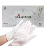 손마중 니트릴 위생장갑 화이트 20매(중)